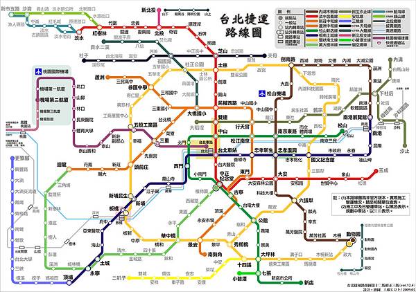 台北捷運地圖.jpg