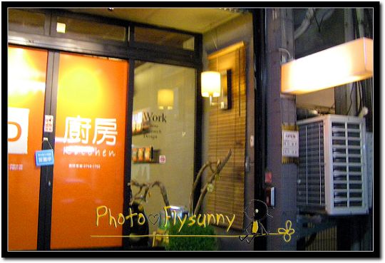 ID廚房 (1).jpg ID廚房 (1).jpg