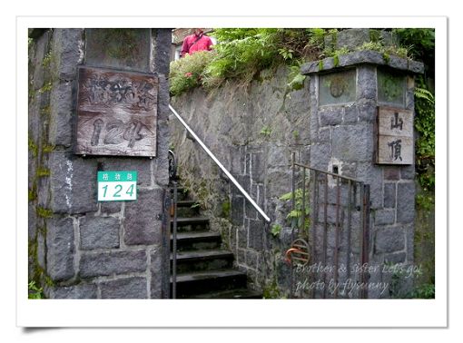 山頂 (1).jpg 山頂 (1).jpg