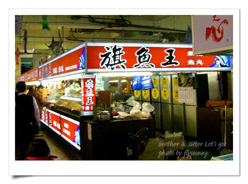 宜蘭 頭城 烏石漁港 大哥 土妹let S Go 痞客邦