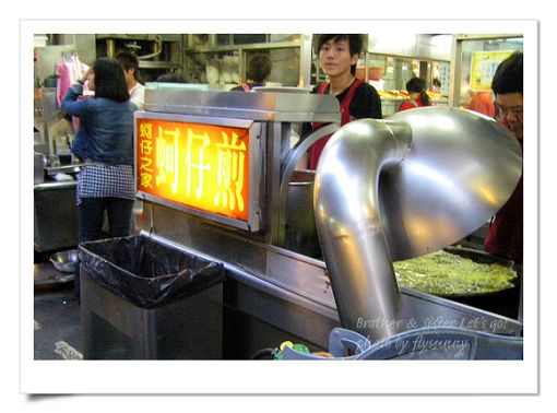 蚵仔之家 (1).jpg 蚵仔之家 (1).jpg
