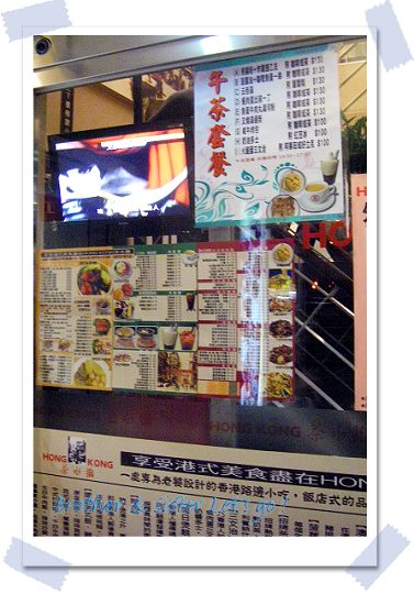 hongkong茶水攤 (2).jpg hongkong茶水攤 (2).jpg