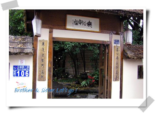 無為草堂(1).jpg 無為草堂(1).jpg