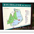 碧湖公園 (7).jpg