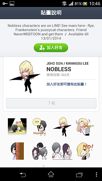 韓國vpn 韓國vpn