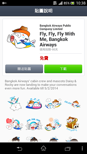 泰國vpn thailand vpn 泰國vpn thailand vpn