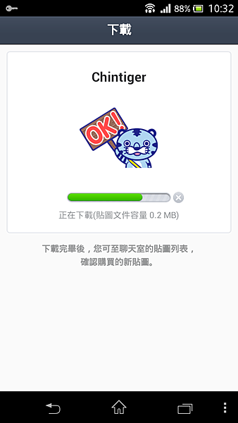 Japan vpn Japan vpn