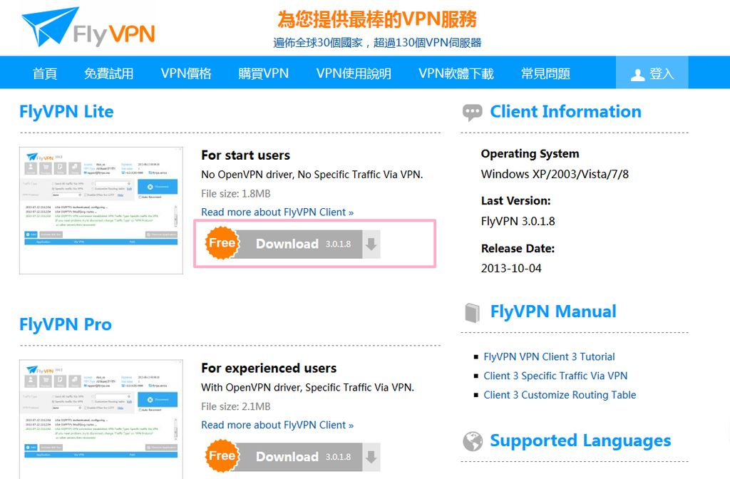 flyvpn 01