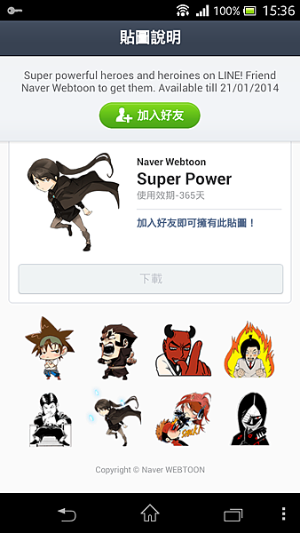 韓國VPN 韓國VPN