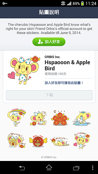 Screenshot_2014-05-14-11-24-47 Screenshot_2014-05-14-11-24-47