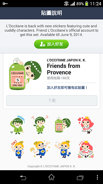 Screenshot_2014-05-14-11-24-56 Screenshot_2014-05-14-11-24-56