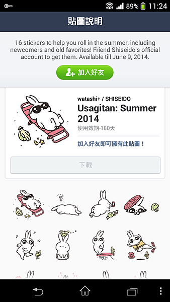 Screenshot_2014-05-14-11-24-39 Screenshot_2014-05-14-11-24-39