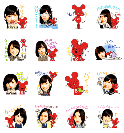 LINE-sticker3100日本VPN LINE-sticker3100日本VPN