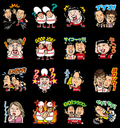 LINE-sticker3117 LINE-sticker3117