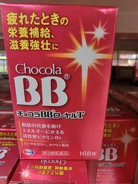 Chocola BB (168碇)