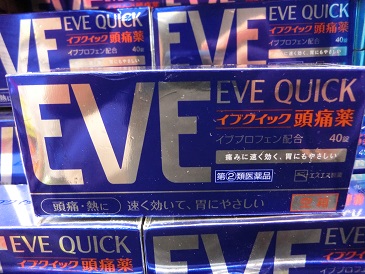 EVE QUICK 40碇