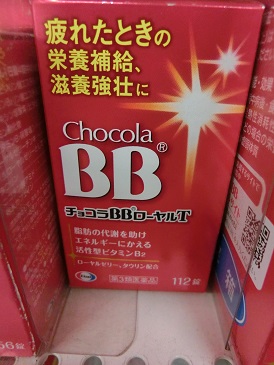 Chocola BB (112碇)