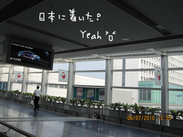 名古屋機場