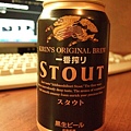 kirin stout