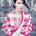 Faye Wong by Chen Man for Elle China October 2014_00-cover1