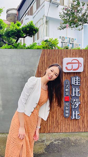 🌿【Wabi-Sabi Cafe' 日式輕食侘寂咖啡】🌿質感