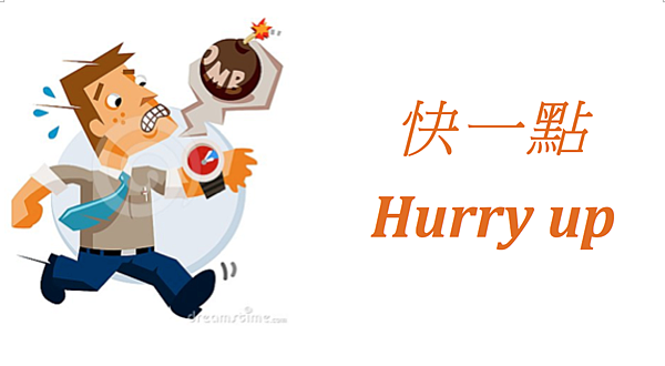 螢幕截圖 2015-10-04 19.20.36 螢幕截圖 2015-10-04 19.20.36