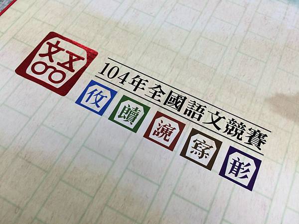 相片 2015-12-8 07 26 34.jpg 相片 2015-12-8 07 26 34.jpg