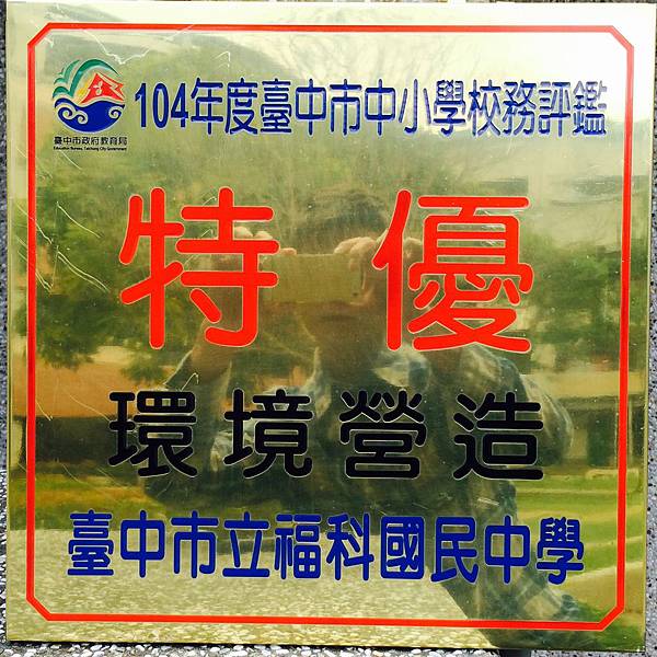 相片 2016-2-4 14 37 52.jpg 相片 2016-2-4 14 37 52.jpg