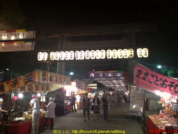 生田神社門口