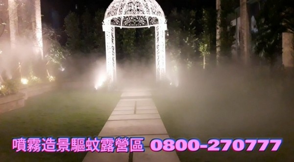 露營區噴霧、店面造景降溫、鐵皮屋降溫、噴霧機批發、大型工程施