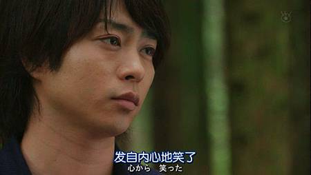 (家族游戏.Kazoku.Game.Ep10.Final.Chi_Jap.HDTVrip.704X396-YYeTs人人影视.rmvb)[00.53.11.655]