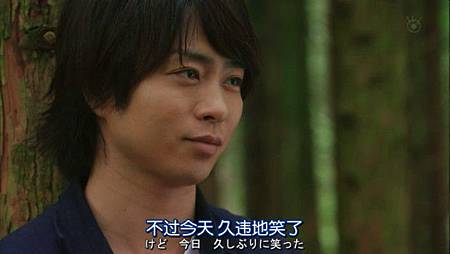 (家族游戏.Kazoku.Game.Ep10.Final.Chi_Jap.HDTVrip.704X396-YYeTs人人影视.rmvb)[00.53.00.26]