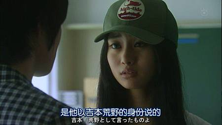 (家族游戏.Kazoku.Game.Ep10.Final.Chi_Jap.HDTVrip.704X396-YYeTs人人影视.rmvb)[00.49.07.245]