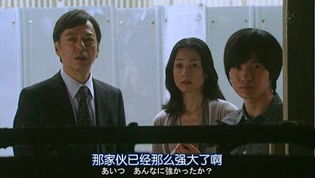 (家族游戏.Kazoku.Game.Ep10.Final.Chi_Jap.HDTVrip.704X396-YYeTs人人影视.rmvb)[00.28.56.760]