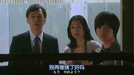 (家族游戏.Kazoku.Game.Ep10.Final.Chi_Jap.HDTVrip.704X396-YYeTs人人影视.rmvb)[00.26.24.405]