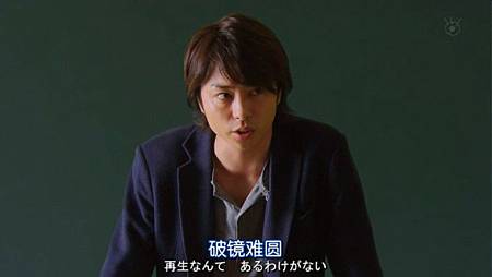 (家族游戏.Kazoku.Game.Ep10.Final.Chi_Jap.HDTVrip.704X396-YYeTs人人影视.rmvb)[00.24.13.533]