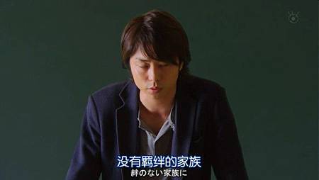 (家族游戏.Kazoku.Game.Ep10.Final.Chi_Jap.HDTVrip.704X396-YYeTs人人影视.rmvb)[00.24.11.342]