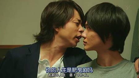 (家族游戏.Kazoku.Game.Ep10.Final.Chi_Jap.HDTVrip.704X396-YYeTs人人影视.rmvb)[00.06.29.591]