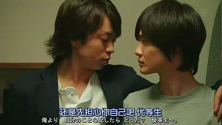 (家族游戏.Kazoku.Game.Ep10.Final.Chi_Jap.HDTVrip.704X396-YYeTs人人影视.rmvb)[00.06.21.437]