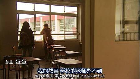 (家族游戏.Kazoku.Game.Ep10.Final.Chi_Jap.HDTVrip.704X396-YYeTs人人影视.rmvb)[00.09.27.49]