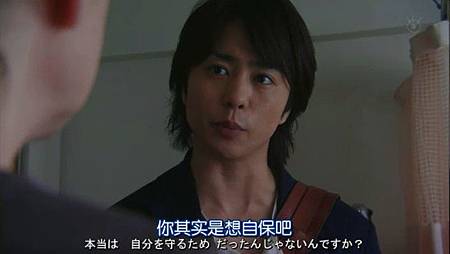 (家族游戏.Kazoku.Game.Ep10.Final.Chi_Jap.HDTVrip.704X396-YYeTs人人影视.rmvb)[00.15.36.387].jpg