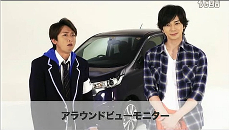 影山翔賣眼鏡+JCB+NISSAN - Pic00035.jpg @ Rena- 的相簿 -- 痞客邦 PIXNET --.png