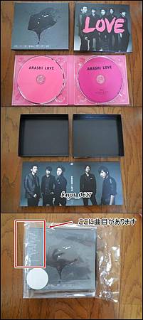 嵐 音楽 Love專輯包裝歌詞本曲目超主觀不專業心得分享 日本と嵐のことが好き 痞客邦