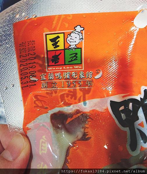 鴨賞_190624_0004.jpg 試用