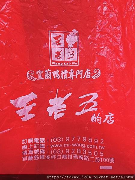 鴨賞_190624_0001.jpg 試用