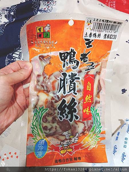 鴨賞_190624_0005.jpg 試用