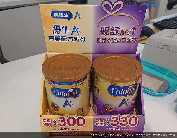 麗嬰房_191028_0024.jpg 麗嬰房_191028_0024.jpg