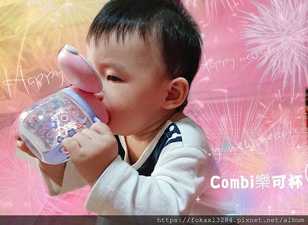 ,Combi樂可杯 啜飲杯_191228_0015.jpg ,Combi樂可杯 啜飲杯_191228_0015.jpg