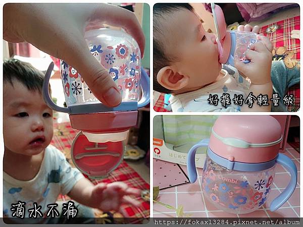 ,Combi樂可杯 啜飲杯_191228_0002.jpg ,Combi樂可杯 啜飲杯_191228_0002.jpg