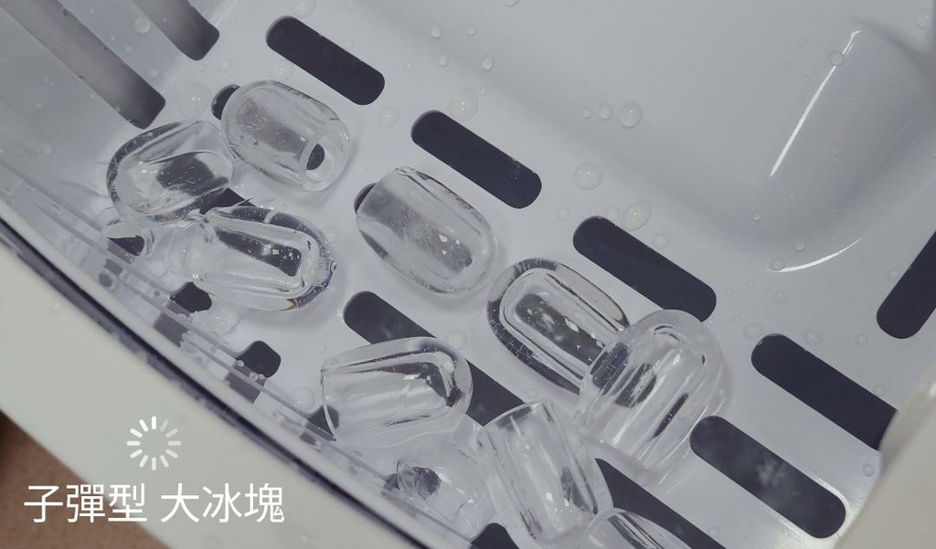 【製冰機推薦】KOHZII 康馳手提式全自動製冰機 | 大容